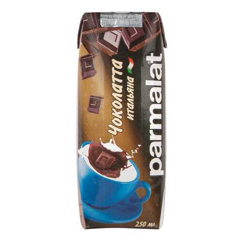 Коктейль Parmalat cioccolata italiano молочно-шоколадный 1.9% 250 мл в ТНК