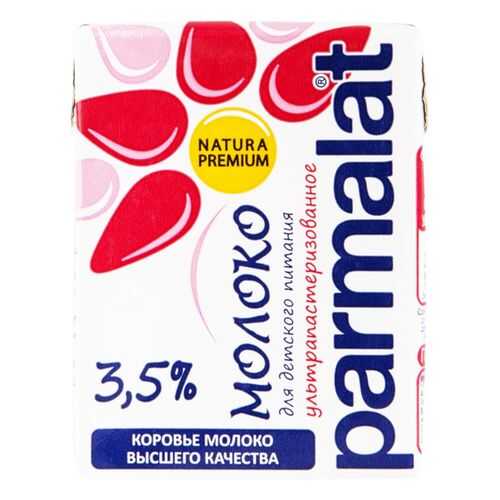 Молоко Parmalat ультрапастеризованное 3.5% 200 мл в ТНК
