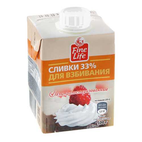 Сливки Fine Life для взбивания ультрапастеризованные 33% 500 г в ТНК