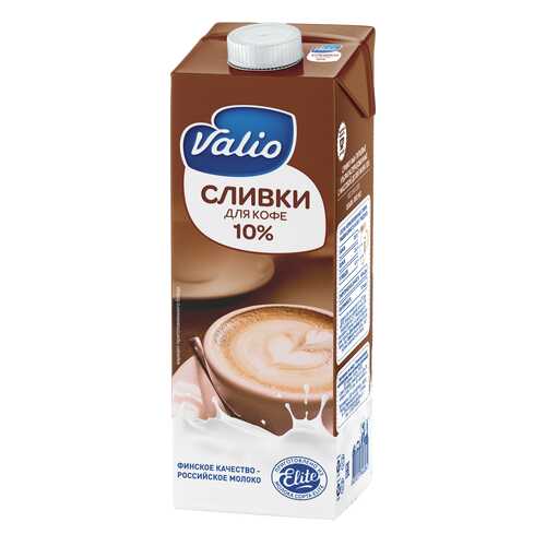 Сливки Valio для кофе 10% 1 л в ТНК