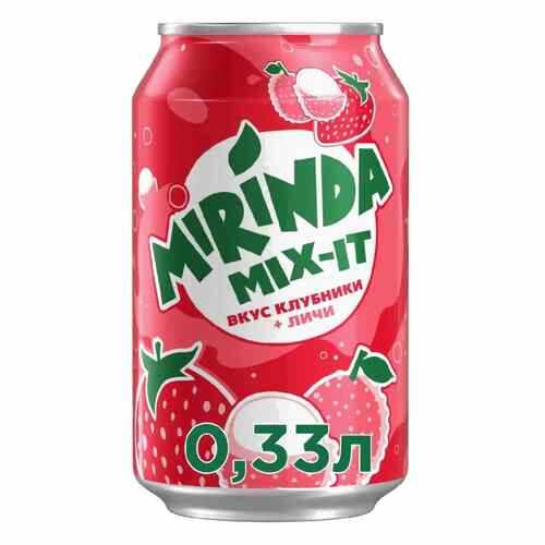 Напиток газированный Mirinda Mix-It Клубника-Личи 330 мл в ТНК
