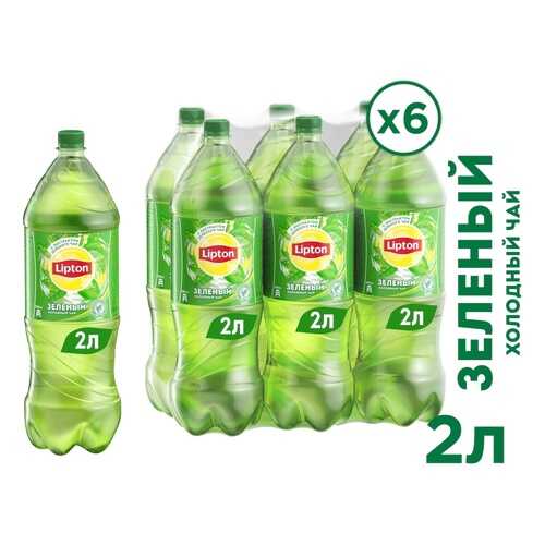 Чай зеленый Lipton 2л*6 в ТНК