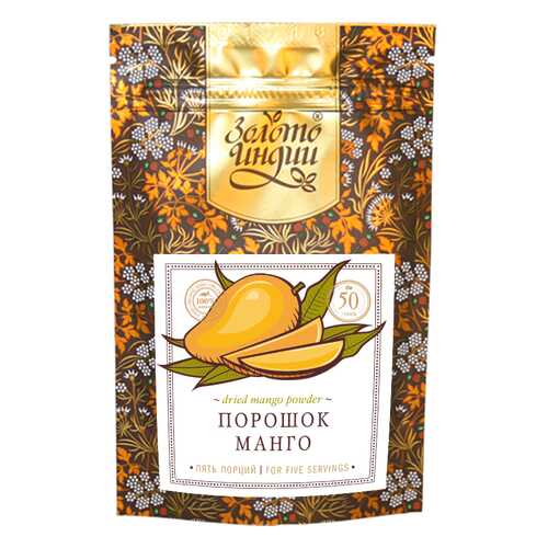 Манго порошок распылительной сушки (Spray Dried Mango Powder) 50 г в ТНК