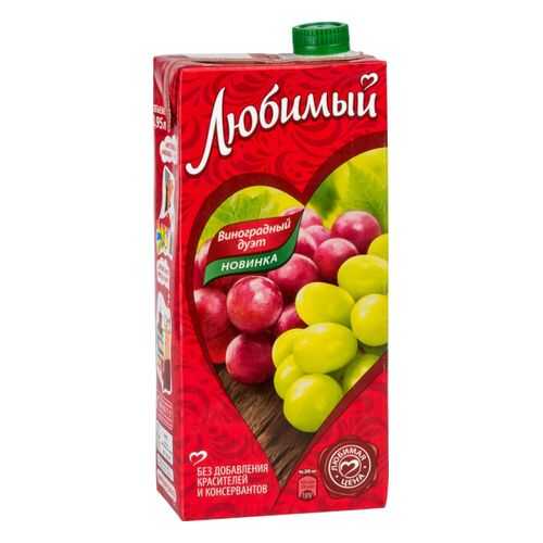 Напиток сокосодержащий Любимый виноградный дуэт 950 мл в ТНК