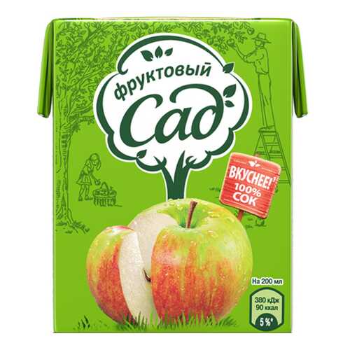 Сок Фруктовый сад осветленный яблоко 0.2 л в ТНК