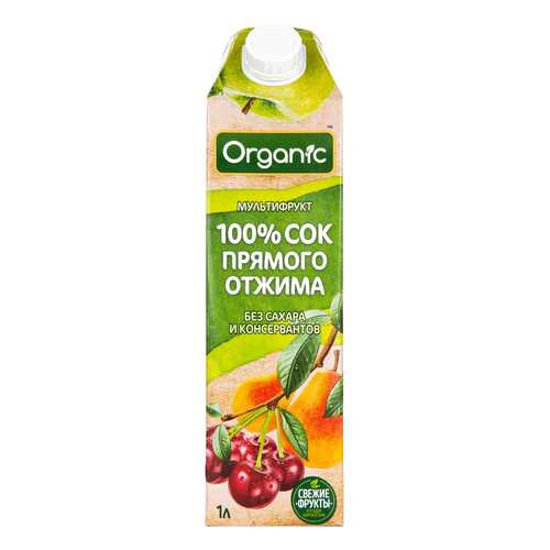 Сок Organic Мультифрукт прямого отжима 1л. TetraPak в ТНК