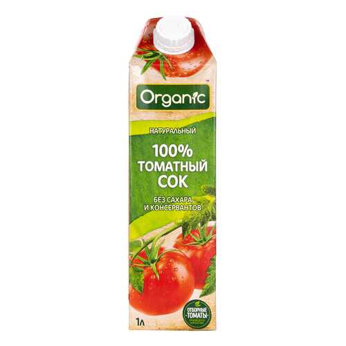 Сок Organic Томат прямого отжима 1л. TetraPak в ТНК